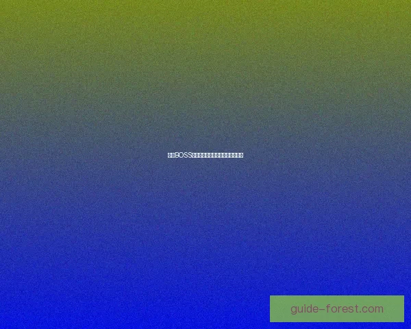 探秘BOSS掉落系统与极品装备获取攻略解析