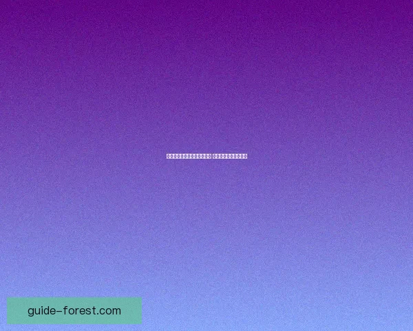 蒙多打野出装推荐与玩法解析 助你轻松掌控游戏节奏